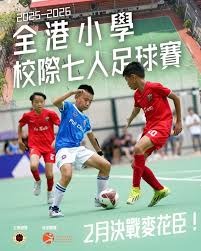 世界杯揭幕战精彩看点与分析